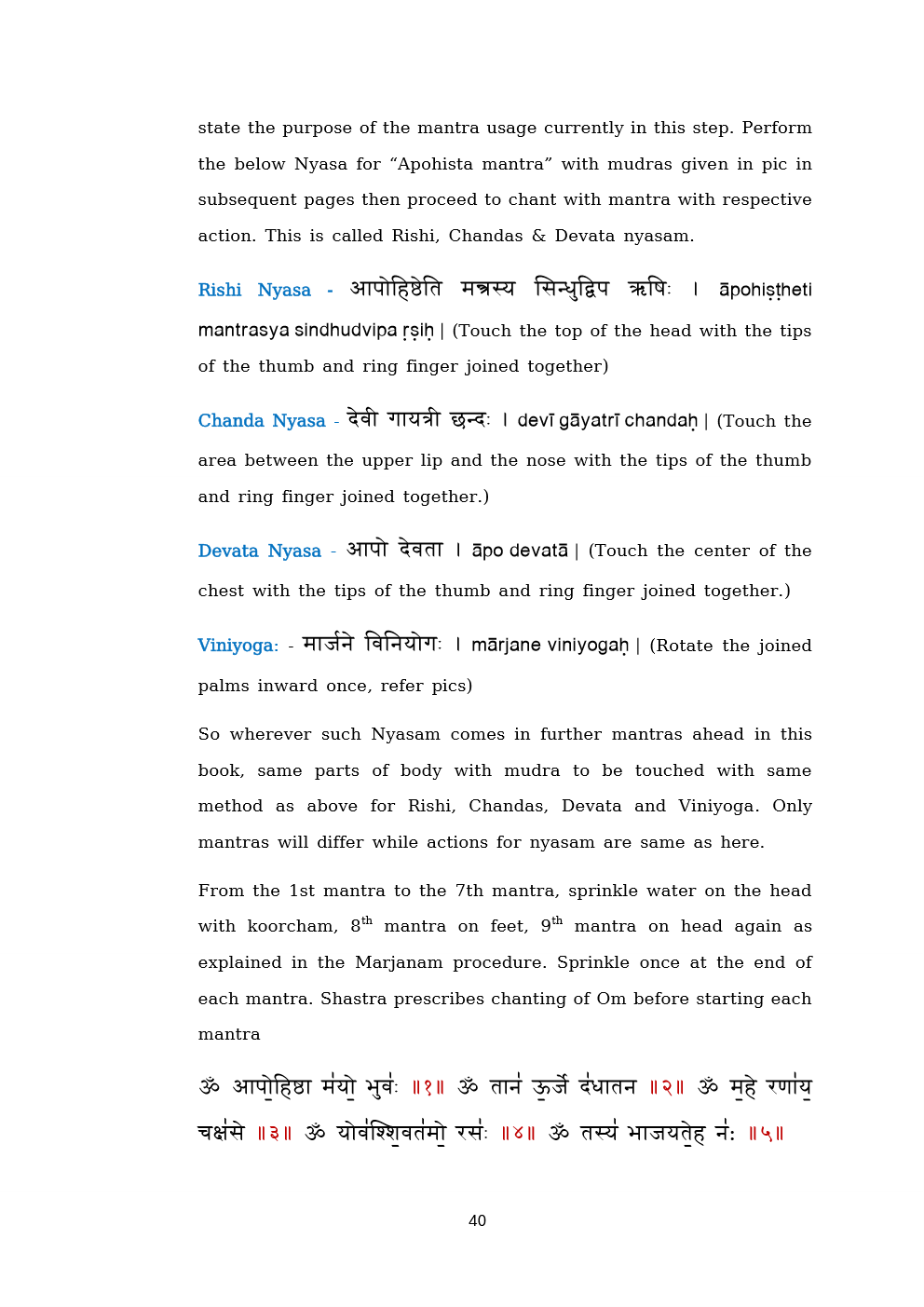 Yajurveda Trikala Sandhyavandanam (Sanskrit & English)